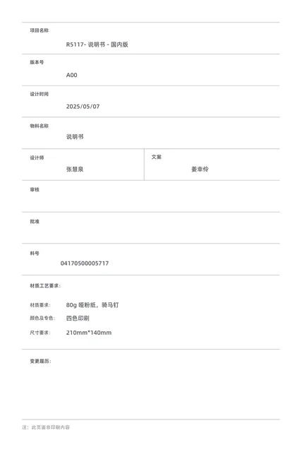 dreame追觅 澄净 Pro 超薄上下水版-国内版